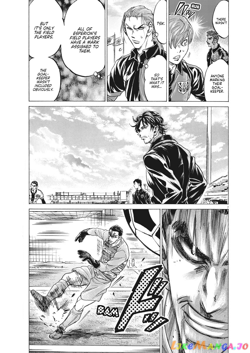 Ao Ashi, Chapter 240 image 08